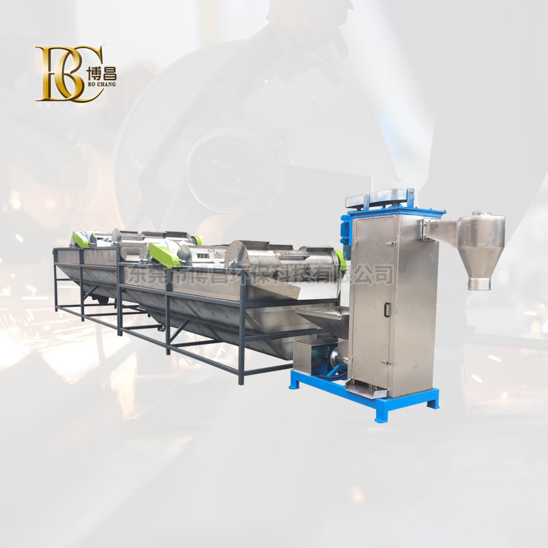 ABS、PC、PA沉料清洗設(shè)備