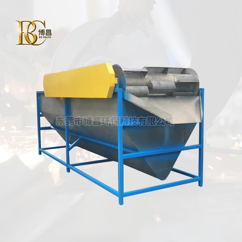 PP、PE、ABS沉浮料清洗設(shè)備